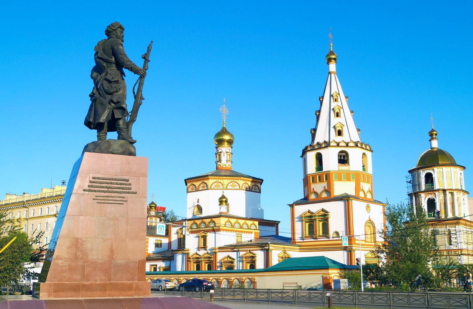 Иркутск