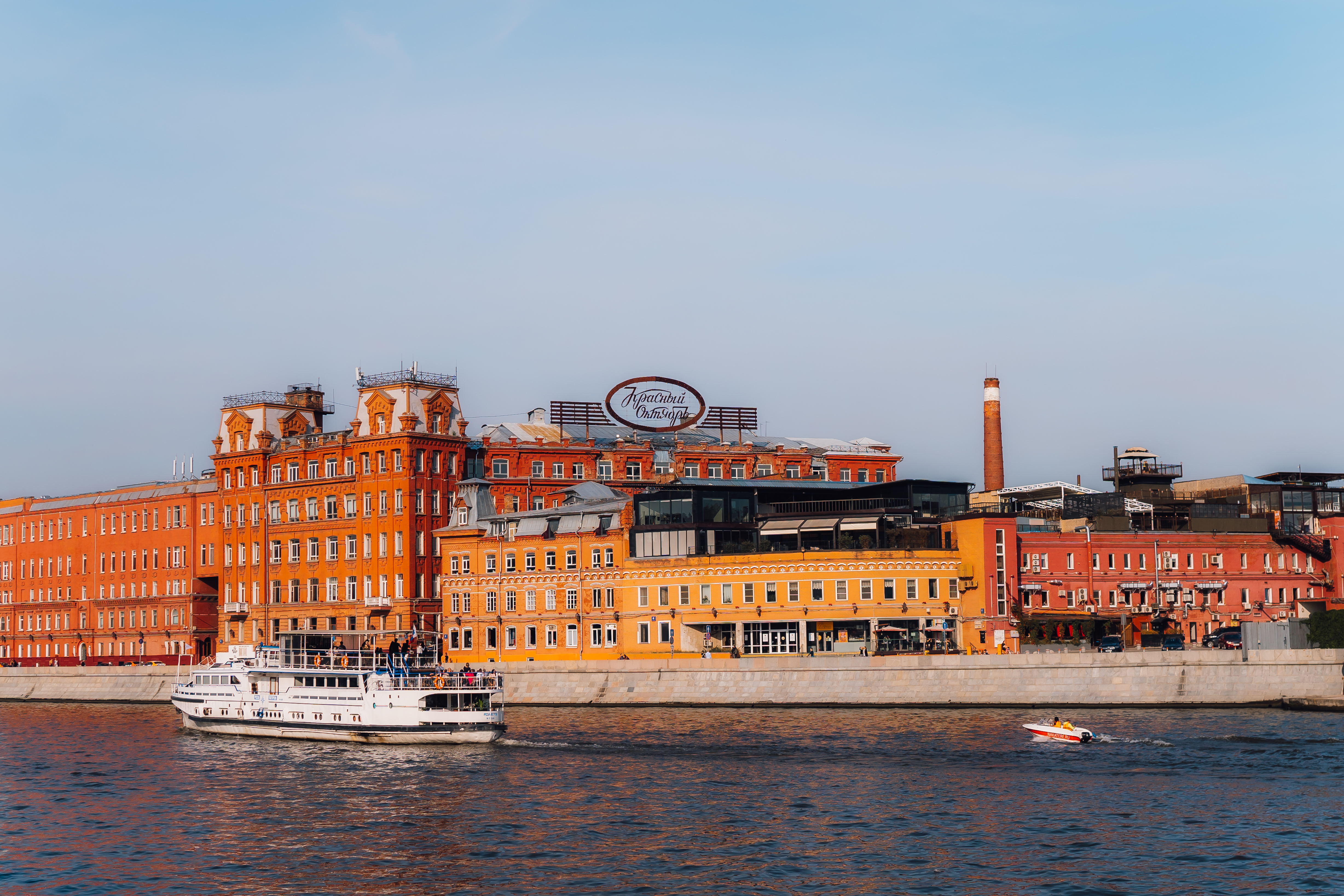 Москва