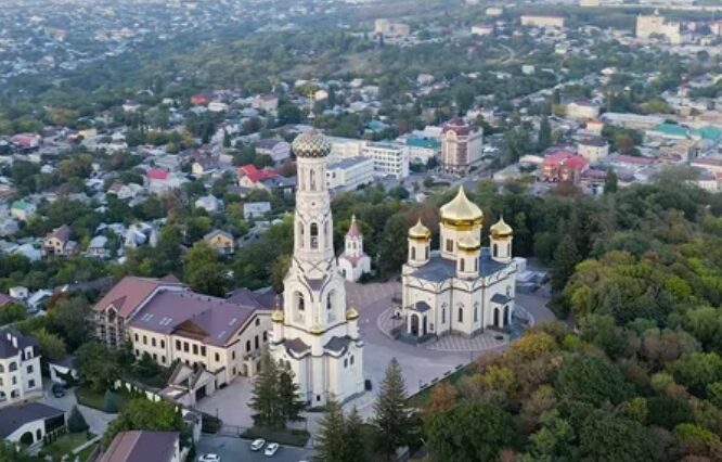 Ставрополь